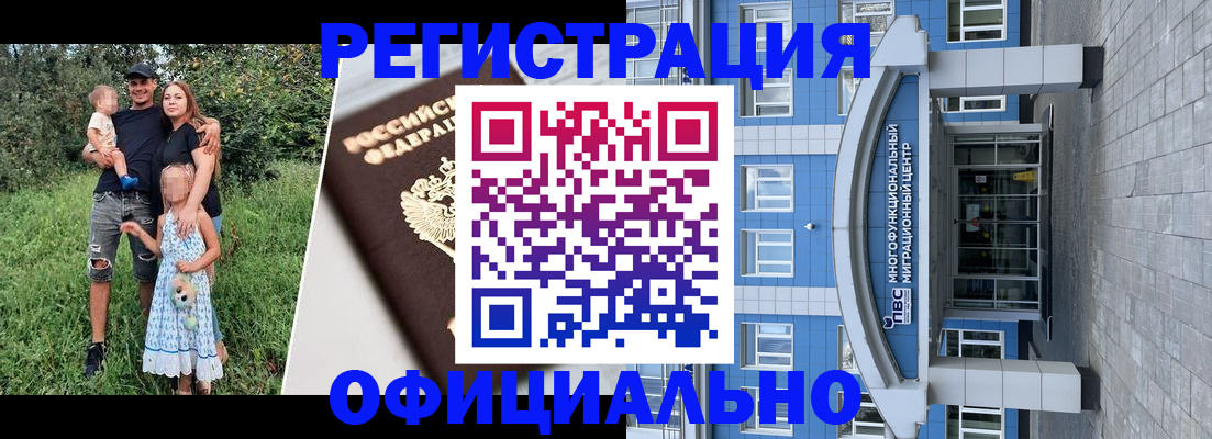 прописка в квартире в Верхней Салде