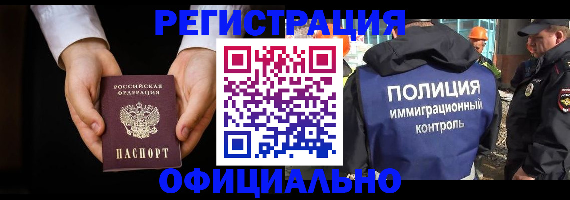 регистрация для дет. сада в Верхней Салде