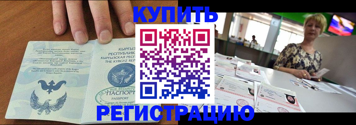 прописка от собственника в Верхней Салде