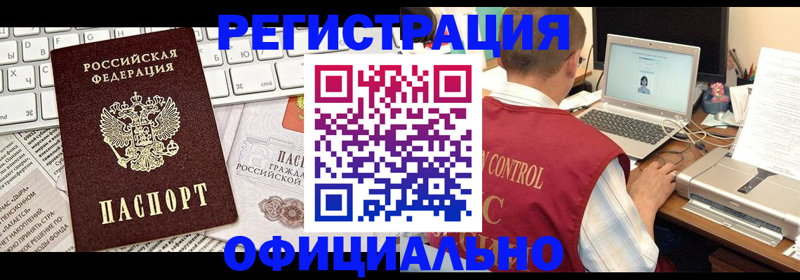 где прописаться в Верхней Салде