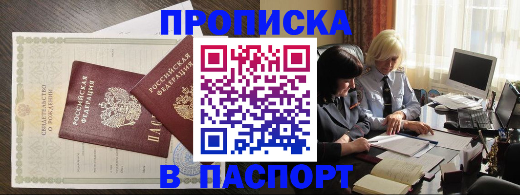 найти адрес прописки в Верхней Салде